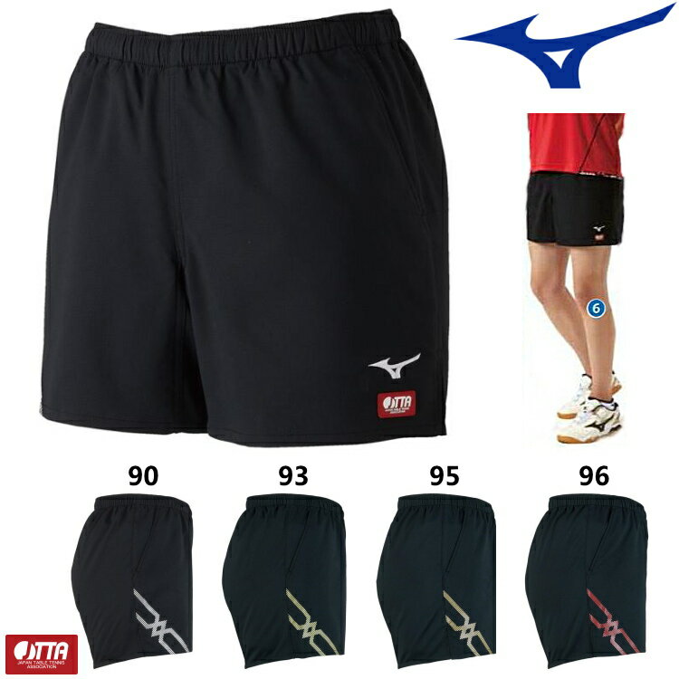 ߥ mizuno  ѥ ˽ ˥å ˥ե ֥å [XS/S/M/L/XL/2XL] 82JB9...