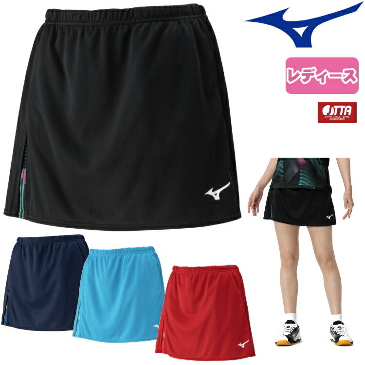 ں2000offݥۥߥ MIZUNO  ॹ   ˥ե ǥ 82JBC200