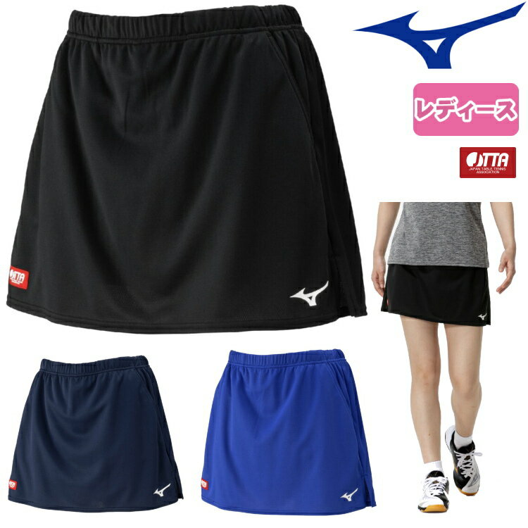 ں2000offݥۥߥ MIZUNO  ॹ   ˥ե ǥ 82JBC220