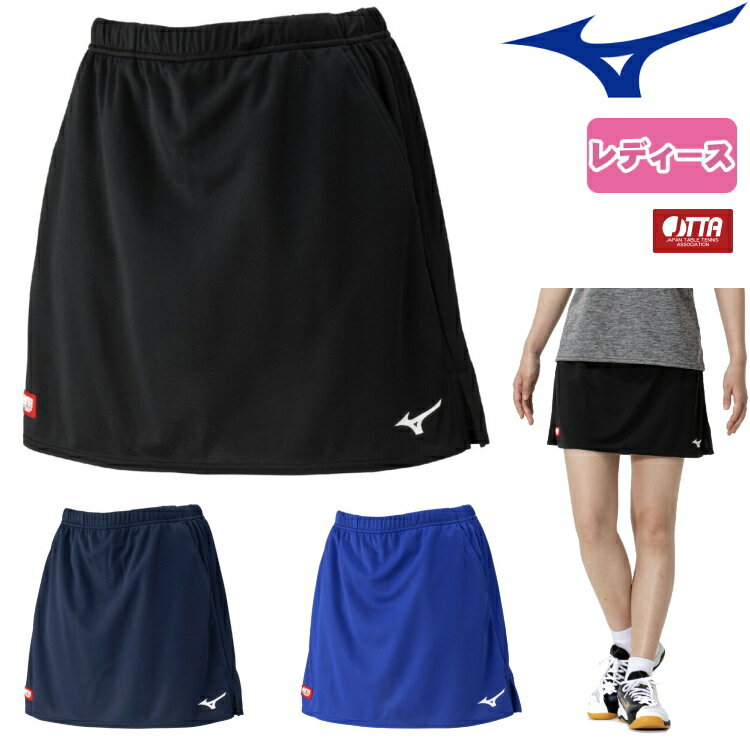 ں2000offݥۥߥ MIZUNO  ॹ   ˥ե ǥ 82JBC221