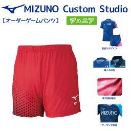 【ポイント5倍キャンペーン実施中】ミズノ mizuno　ジュニアゲームパンツ カスタムスタジオ デザインプリントオーダースタンダード オリジナル 卓球ユニフォーム 82JQ0P41