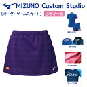 ミズノ mizuno レディースゲームスカート(ウィメンズ) カスタムスタジオ デザインプリントオーダースタンダード オリジナル 卓球ユニフォーム 82JQ0S...