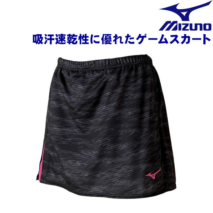 ミズノ mizuno 2018卓球女子日本代表モデル ゲームスカート（レディース） 卓球ユニフォーム 82JB8201