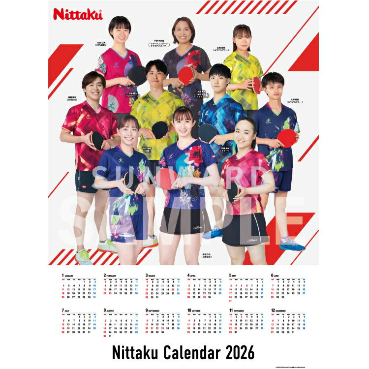2026年 ニッタク Nittaku カレンダー 卓球 NL-9005