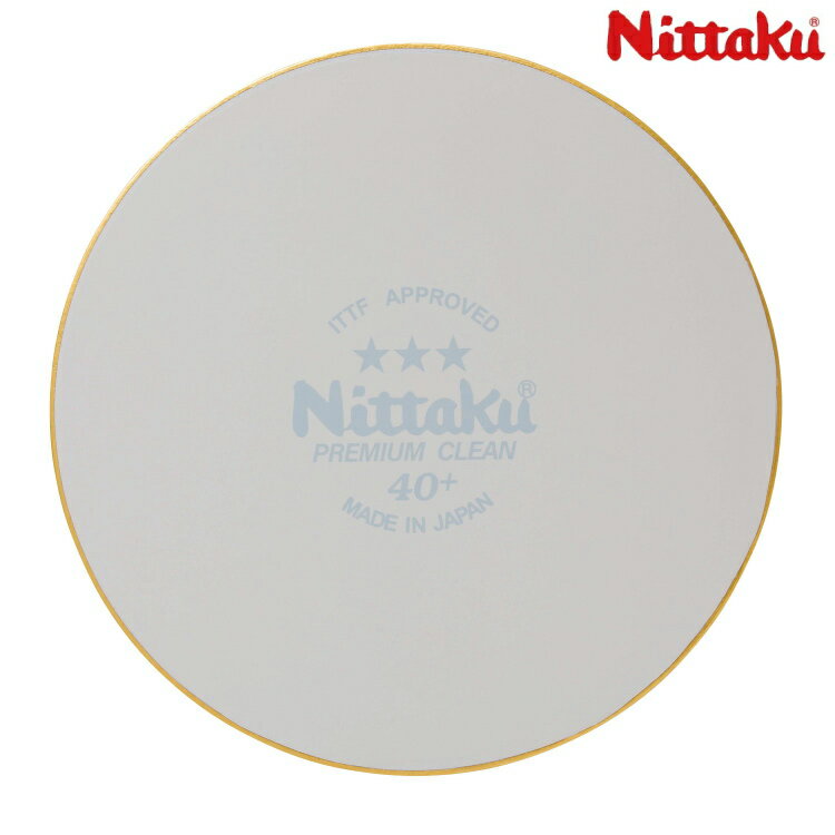 ニッタク Nittaku 卓球 ボール型色紙2 1枚入 NL-9262 部活 寄せ書き プレゼント 送別会 卒業 卒団 卒業記念品 卒団記念品 引退 記念品 卓球用品