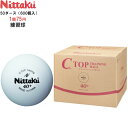 ニッタク(Nittaku) Cトップトレ球 50ダース(600個入り) NB-1467 卓球ボール プラスチックボール/プラボール 練習球 卓球マシン ロボット...