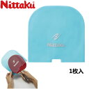 ニッタク Nittaku ラバー保護袋 卓球ラバー メンテナンス NL-9223