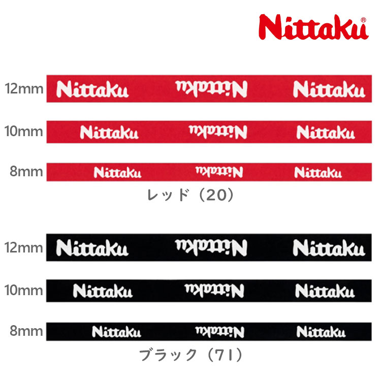 ˥å Nittaku ١å  饱å ɥơ NL-92659266NL9267