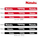 jb^N Nittaku x[VbNK[h 싅 Pbg TChe[v NL-9265E9266ENL9267