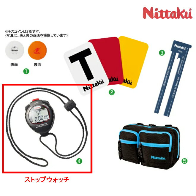 ニッタク(Nittaku) ストップウォッチ NL-9598 アンパイアセット 卓球用品