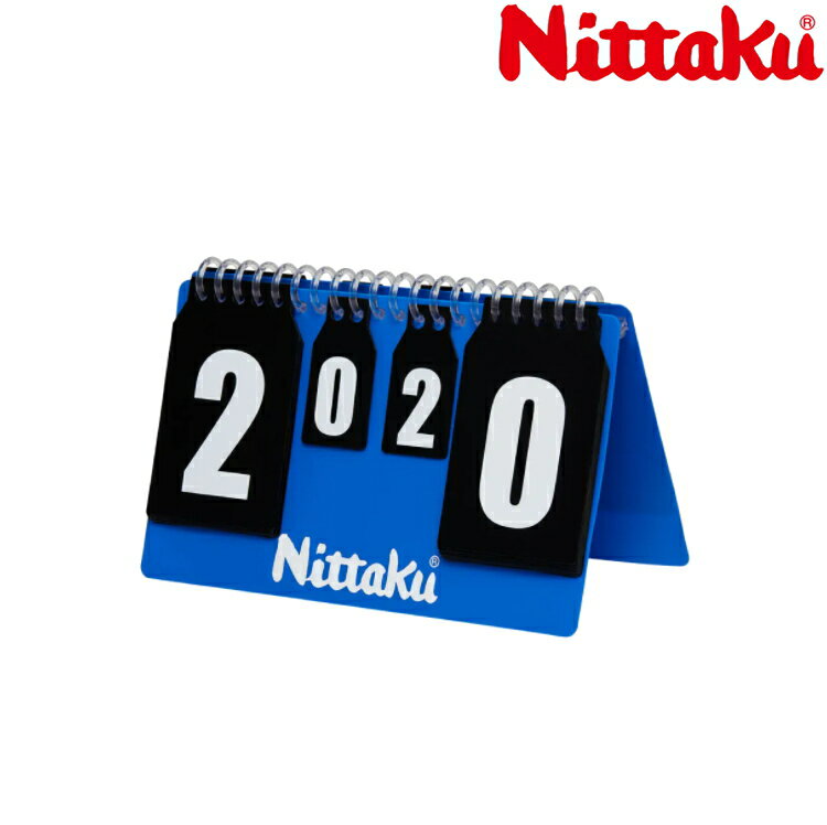 【お買い物マラソン 最大2000円offクーポン配布中】ニッタク Nittaku プチカウンター2 卓球カウント器 NT-3732