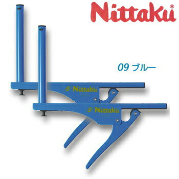 ニッタク Nittaku クイックサポート 卓球サポート 卓球台備品 NT-3408