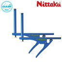 ニッタク Nittaku クイックサポート クリーン 卓球台 卓球 サポート NT-3414