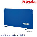 ニッタク Nittaku マグかるフェンスAL 卓球 フェンス 防球フェンス NT-3622 その1