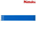 ニッタク Nittaku BGN CHポール ボールガードネット用ポール 卓球 防球ネット フェンス NT-3741