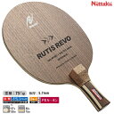 ニッタク Nittaku 卓球 ラケット ルーティスレボJ 日本式ペン 攻撃用ペンホルダー NC-0200 卓球用品