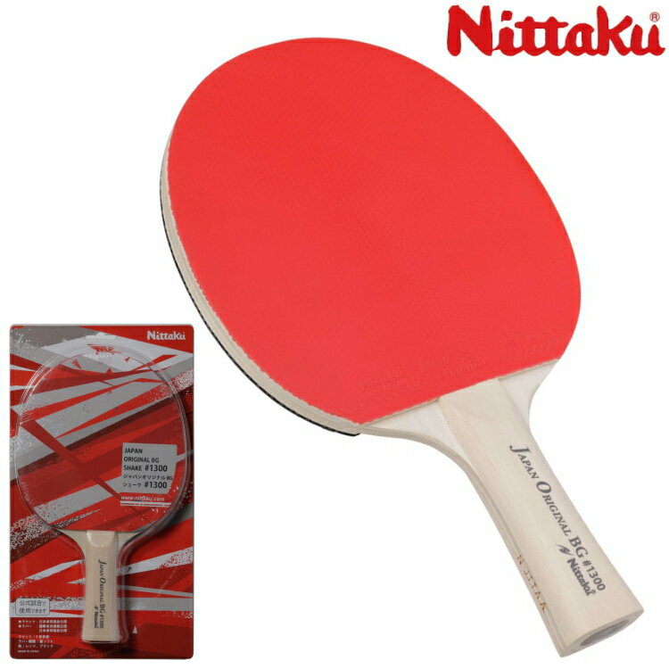 ˥å Nittaku ѥ󥪥ꥸʥBG#1300  饱å Ž夲 NH-5153