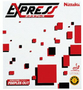 【最大2000円OFFクーポン配布中】ニッタク 卓球ラバー エクスプレス 表ソフトラバー NR-8521