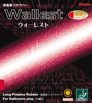 ں2000offݥۥ˥å Nittaku С 쥹 γ⥽եȥС NR-8558