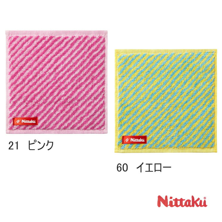 ニッタク(Nittaku) カナリアハンカチタオル NL-9202 卓球用品 【メール便利用可】
