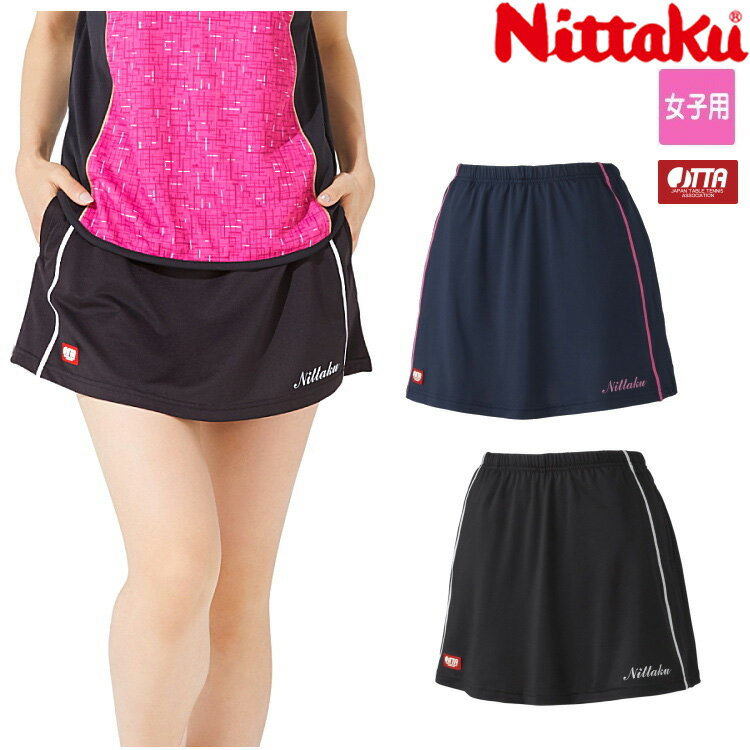 ں2000offݥۥ˥å Nittaku   ࡼ֥饤󥹥 ˥ե ǥ NW-250...