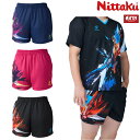 ニッタク Nittaku 卓球ゲームパンツ ブライトバーストショーツ 卓球ユニフォーム メンズ レディース ジュニアサイズ対応 NW-2523