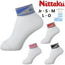 ニッタク Nittaku 卓球ソックス ベグレーソックス (Jr/S/M/L/O) 靴下 ジュニアサイズ対応 NW-2713