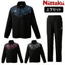 ニッタク Nittaku SVライトウォーマーシャツ&パンツ 上下セット 卓球ウェア トレーニング ジャージ NW-2800 NW-2801