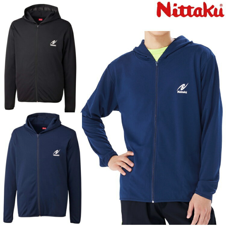 ニッタク Nittaku サラットパーカー 2 卓球 トレーニング メンズ レディース NW-2875