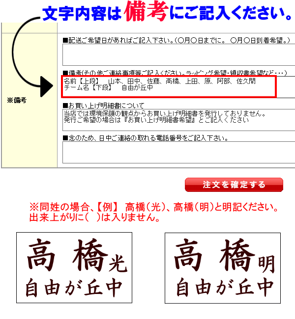 卓球 ゼッケン 書体・色が選べるプリント卓球 ゼッケン 【1枚からOK！】【メール便利用可】 卓球用品