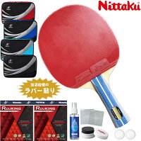 ニッタク Nittaku 卓球ラケットセット 新入生応援 初心者向け サナリオンNK オールラウンド用