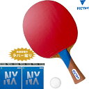 【最大2000円OFFクーポン配布中】VICTAS 新入生応援セット 初心者〜中級者向け スワット 卓球ラケットセット オールラウンド用 ヴィクタス