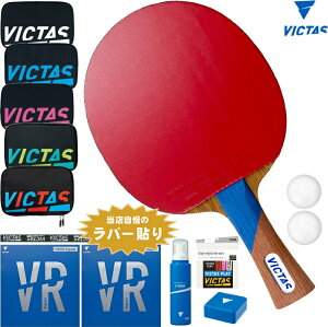 VICTAS ヴィクタス 卓球ラケットセット 新入生応援 初心者〜中級者向け スワット オールラウンド用