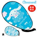 【数量限定品】三英 SANEI 卓球ラケットケース シナモロール シナモン ふわふわ雲 サンリオ 卓球 ラケットケース ハードケース 01149