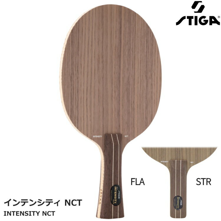 スティガ STIGA 卓球ラケット インテンシティ NCT シェークハンド FLA STR 1022