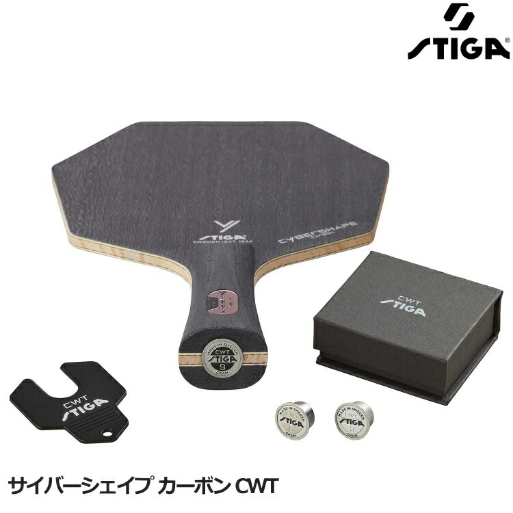 スティガ STIGA 卓球ラケット サイバーシェイプ カーボン CWT ペン PEN 1602-0202-65