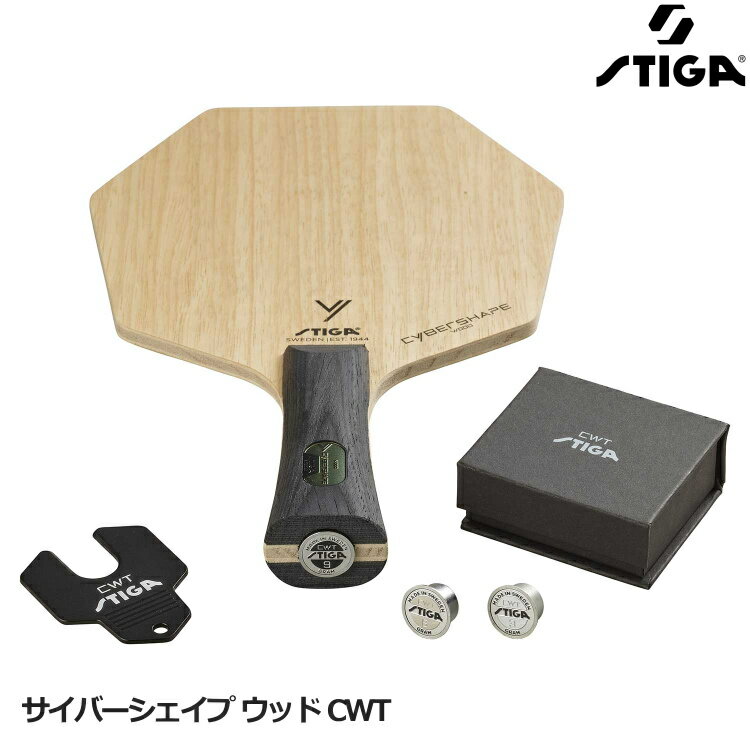 スティガ STIGA 卓球ラケット サイバーシェイプ ウッド CWT ペン PEN 1602-0802-65