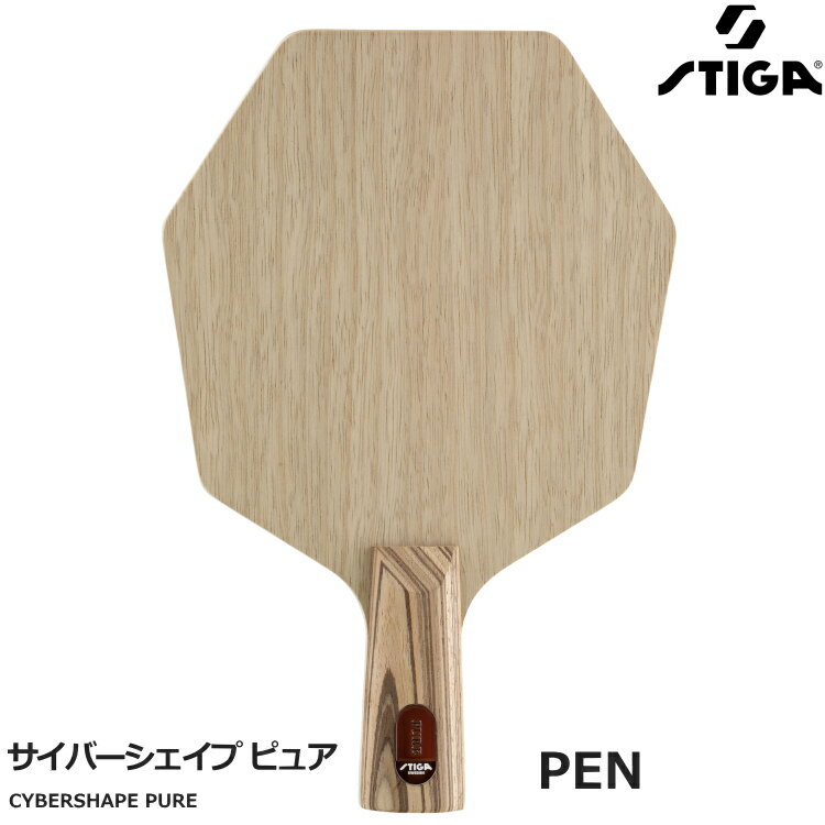 スティガ STIGA 卓球ラケット サイバーシェイプ ピュア ペン PEN 1602-2102-65