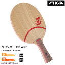 スティガ STIGA 卓球ラケット クリッパー CR WRB シェークハンド FLA STR 2025