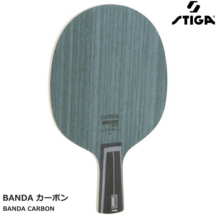 スティガ STIGA 卓球ラケット BANDA カーボン ペン PEN GA3027-65