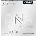 【今だけプレゼント付き】STIGA スティガ 卓球ラバー DNA プラチナ S テンション系裏ソフト 1712-04