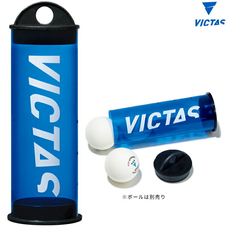 VICTAS ヴィクタス 卓球ボールケース V-BC311 40mmボール3個入れ用 502301