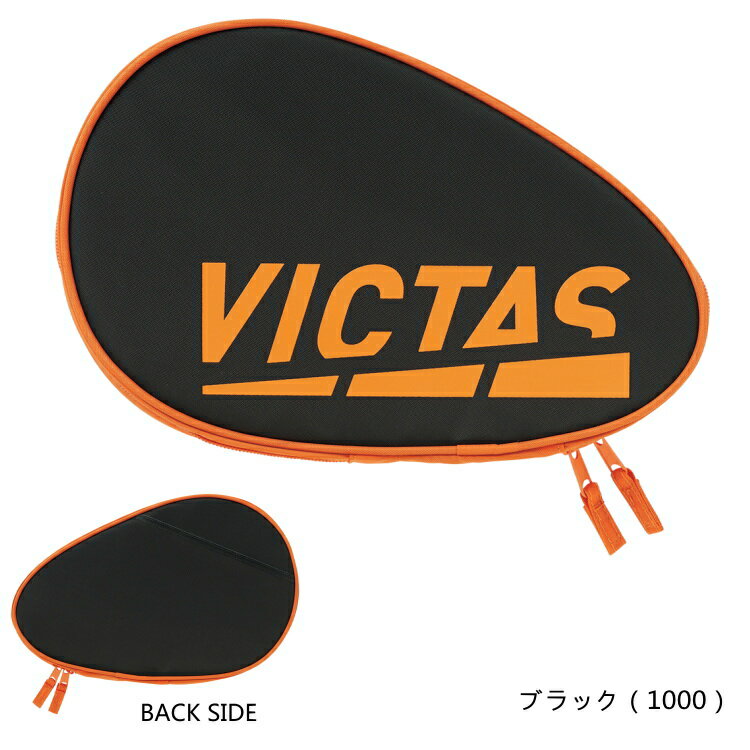 VICTAS PLAY ヴィクタス 卓球ラケットケース カラーブロック ラケットケース 672102 2