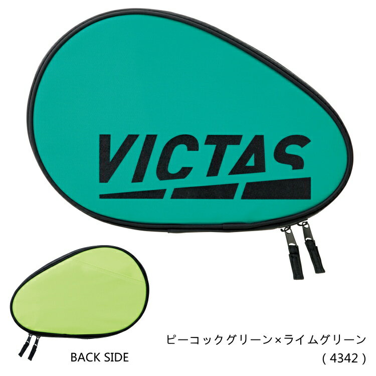 VICTAS PLAY ヴィクタス 卓球ラケットケース カラーブロック ラケットケース 672102 3