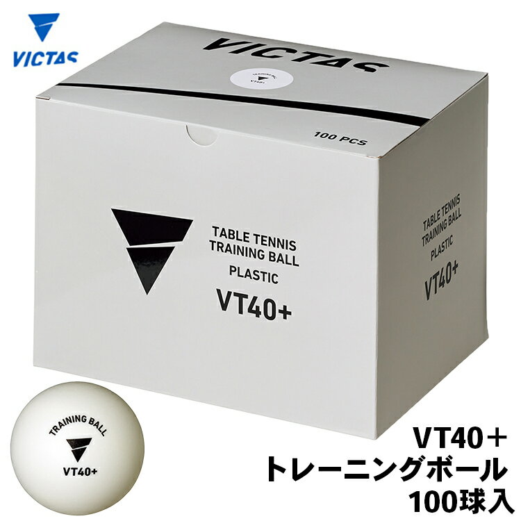 ں2000offݥVICTAS  ܡ VT40+ ȥ졼˥󥰥ܡ 100  015700