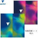 【ポイント5倍キャンペーン実施中】VICTAS ヴィクタス 吸着保護シート NGS 242 1枚入 卓球ラバー 保護シート メンテナンス 801130