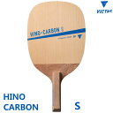 【最大2000円offクーポン配布中】VICTAS ヴィクタス 卓球ラケット HINO-CARBON ヒノカーボン S 角型 日本式ペン 300001