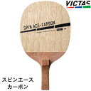VICTAS PLAY ヴィクタス 卓球ラケット スピンエースカーボン SPIN ACE CARBON 反転式ペン 300022