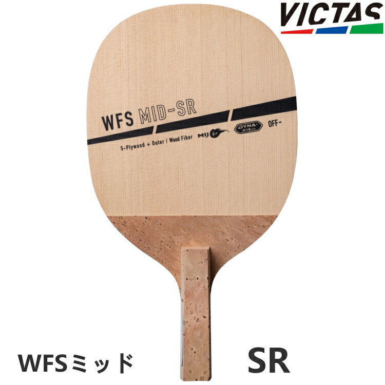 VICTAS PLAY ヴィクタス 卓球ラケット WFS ミッド SR 角丸型 日本式ペン 300072