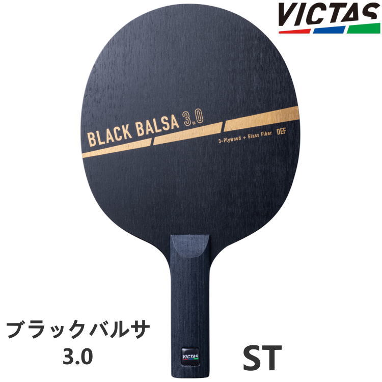 VICTAS PLAY BN^X 싅Pbg ubNoT BLACK BALSA 3.0 ST(Xg[g) VF[Nnh 310165